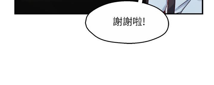 《霸道上司面试我》漫画最新章节第87话免费下拉式在线观看章节第【56】张图片