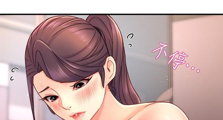 《霸道上司面试我》漫画最新章节第103话免费下拉式在线观看章节第【83】张图片