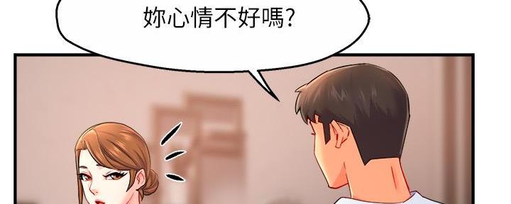 《霸道上司面试我》漫画最新章节第60话免费下拉式在线观看章节第【47】张图片