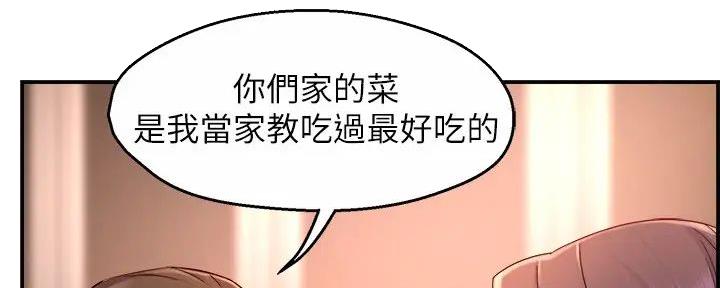 《霸道上司面试我》漫画最新章节第97话免费下拉式在线观看章节第【126】张图片