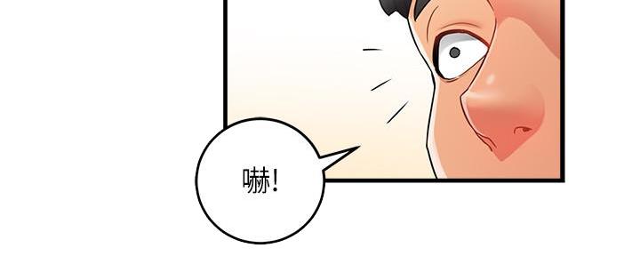 《霸道上司面试我》漫画最新章节第21话免费下拉式在线观看章节第【43】张图片