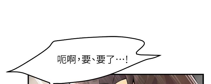 《霸道上司面试我》漫画最新章节第57话免费下拉式在线观看章节第【82】张图片