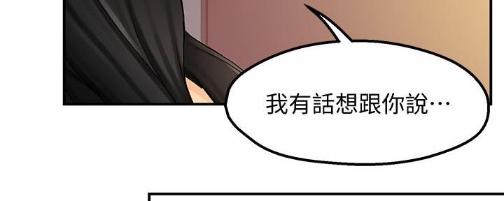 《霸道上司面试我》漫画最新章节第34话免费下拉式在线观看章节第【60】张图片