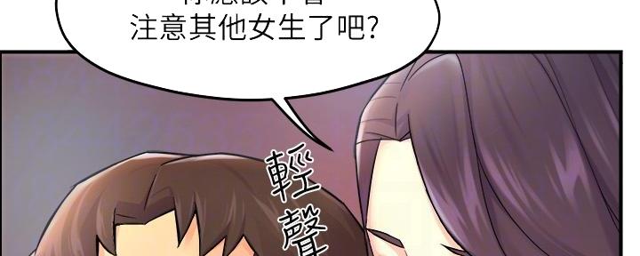 《霸道上司面试我》漫画最新章节第57话免费下拉式在线观看章节第【27】张图片