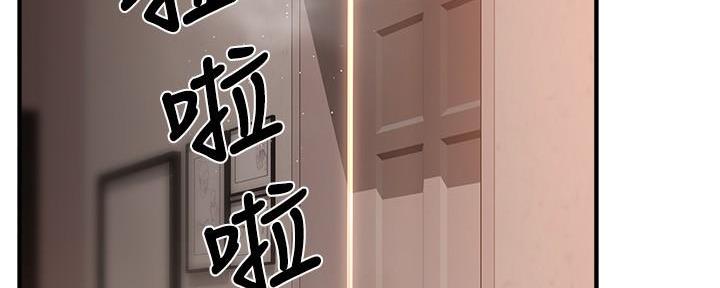 《霸道上司面试我》漫画最新章节第61话免费下拉式在线观看章节第【72】张图片