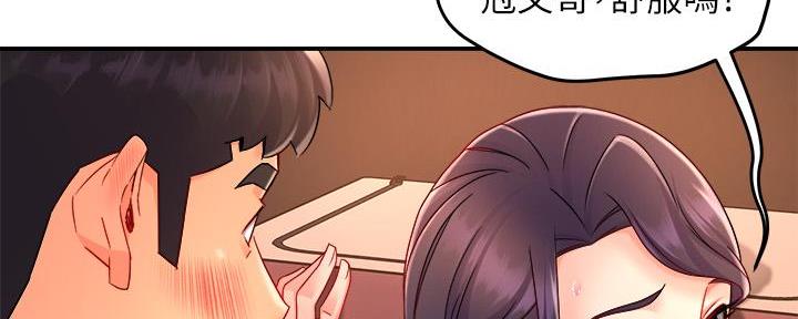 《霸道上司面试我》漫画最新章节第100话免费下拉式在线观看章节第【94】张图片