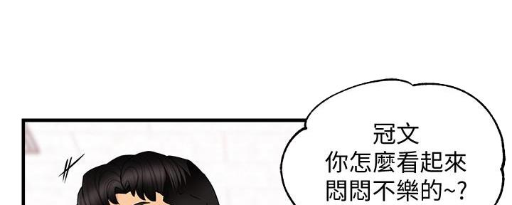 《霸道上司面试我》漫画最新章节第20话免费下拉式在线观看章节第【45】张图片