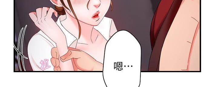 《霸道上司面试我》漫画最新章节第16话免费下拉式在线观看章节第【27】张图片