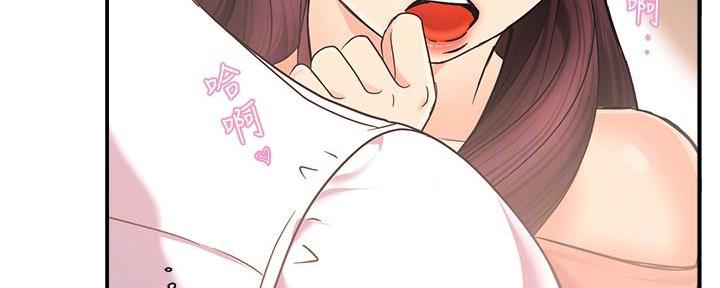 《霸道上司面试我》漫画最新章节第9话免费下拉式在线观看章节第【22】张图片