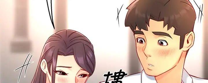 《霸道上司面试我》漫画最新章节第97话免费下拉式在线观看章节第【106】张图片