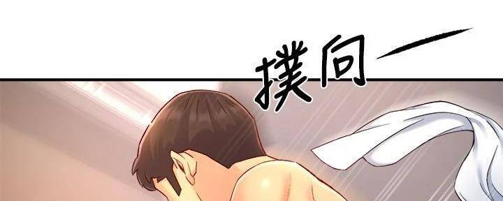 《霸道上司面试我》漫画最新章节第98话免费下拉式在线观看章节第【68】张图片