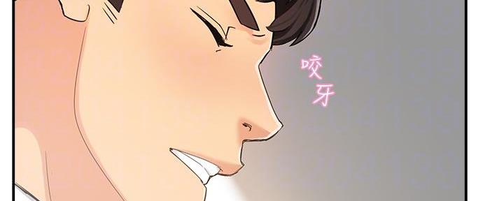 《霸道上司面试我》漫画最新章节第9话免费下拉式在线观看章节第【61】张图片