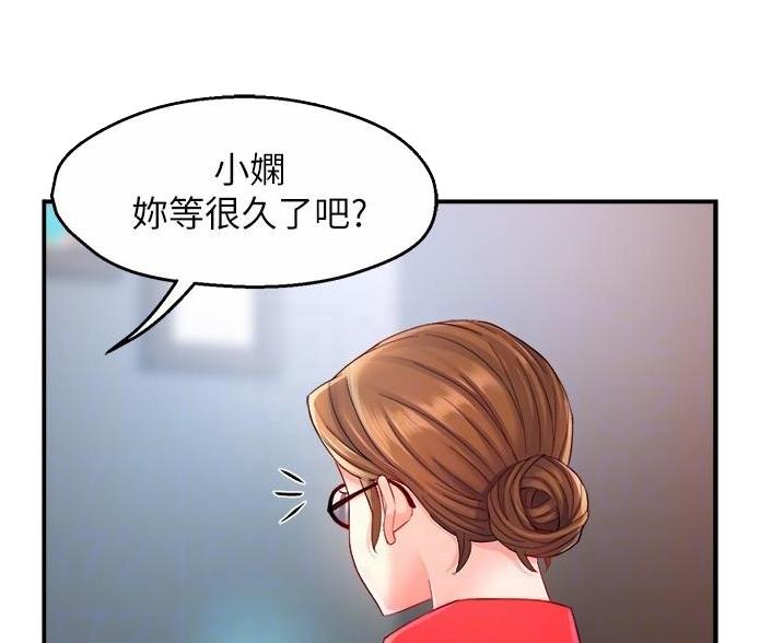 《霸道上司面试我》漫画最新章节第108话免费下拉式在线观看章节第【59】张图片