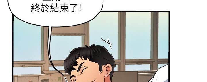 《霸道上司面试我》漫画最新章节第20话免费下拉式在线观看章节第【22】张图片