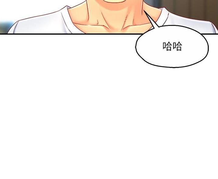 《霸道上司面试我》漫画最新章节第108话免费下拉式在线观看章节第【51】张图片