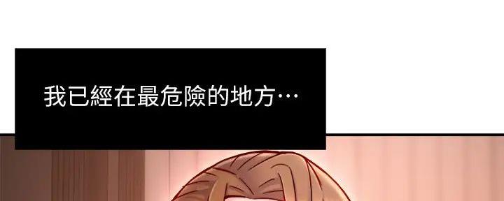 《霸道上司面试我》漫画最新章节第93话免费下拉式在线观看章节第【61】张图片