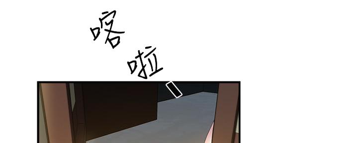 《霸道上司面试我》漫画最新章节第17话免费下拉式在线观看章节第【71】张图片