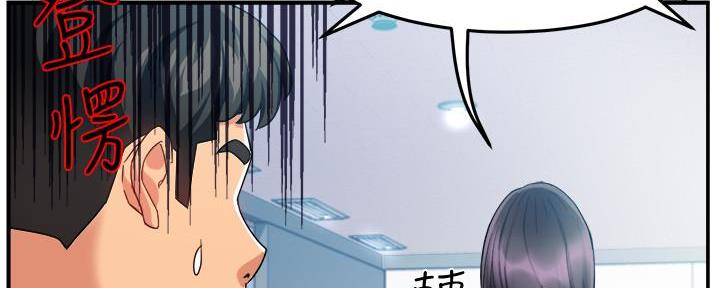 《霸道上司面试我》漫画最新章节第32话免费下拉式在线观看章节第【91】张图片