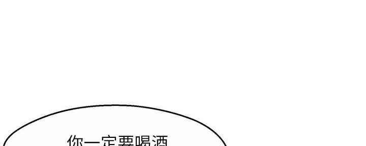 《霸道上司面试我》漫画最新章节第83话免费下拉式在线观看章节第【108】张图片