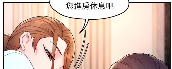 《霸道上司面试我》漫画最新章节第50话免费下拉式在线观看章节第【71】张图片