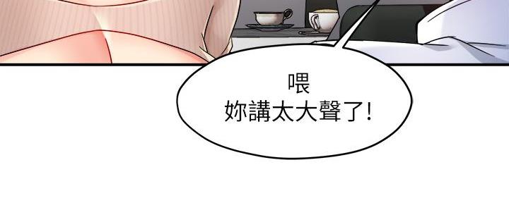 《霸道上司面试我》漫画最新章节第68话免费下拉式在线观看章节第【23】张图片