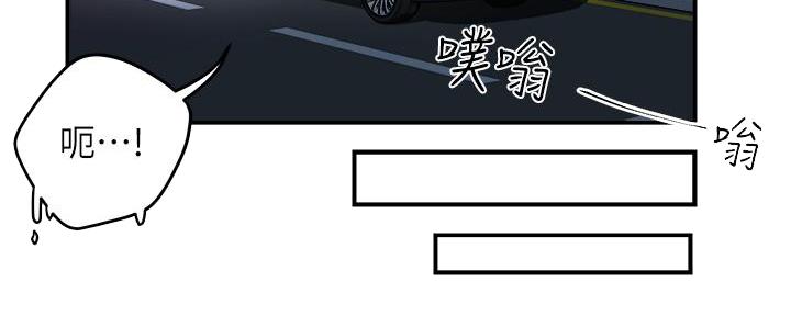 《霸道上司面试我》漫画最新章节第20话免费下拉式在线观看章节第【78】张图片