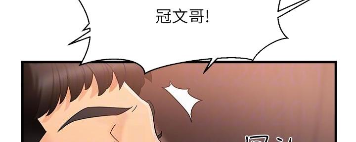 《霸道上司面试我》漫画最新章节第19话免费下拉式在线观看章节第【95】张图片