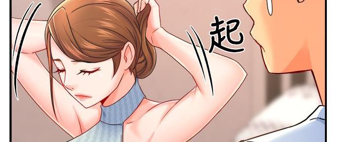 《霸道上司面试我》漫画最新章节第60话免费下拉式在线观看章节第【54】张图片