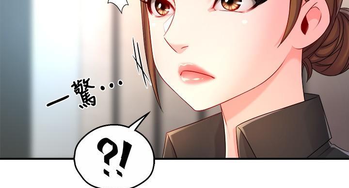 《霸道上司面试我》漫画最新章节第106话免费下拉式在线观看章节第【9】张图片