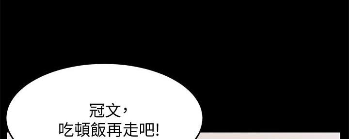 《霸道上司面试我》漫画最新章节第14话免费下拉式在线观看章节第【23】张图片