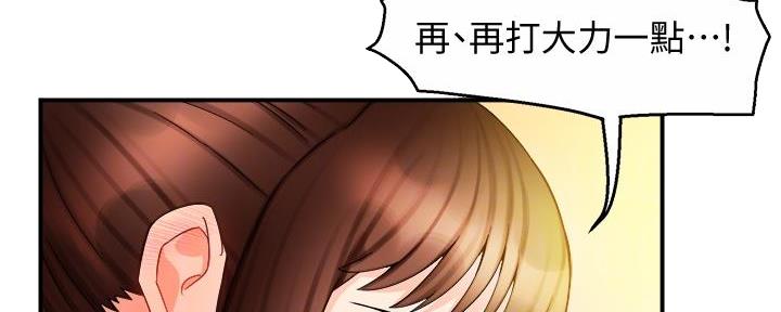 《霸道上司面试我》漫画最新章节第29话免费下拉式在线观看章节第【61】张图片