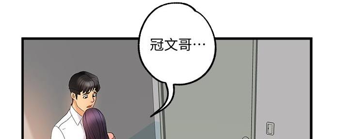 《霸道上司面试我》漫画最新章节第9话免费下拉式在线观看章节第【36】张图片