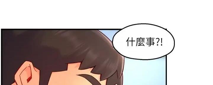 《霸道上司面试我》漫画最新章节第89话免费下拉式在线观看章节第【45】张图片