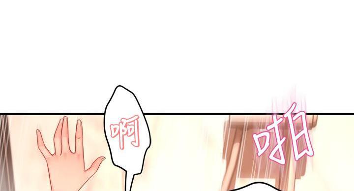 《霸道上司面试我》漫画最新章节第103话免费下拉式在线观看章节第【47】张图片