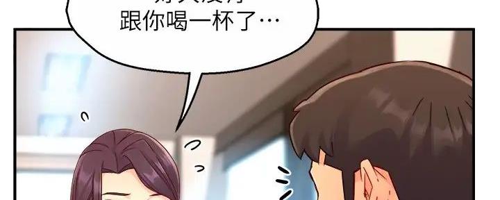 《霸道上司面试我》漫画最新章节第96话免费下拉式在线观看章节第【26】张图片