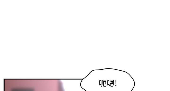 《霸道上司面试我》漫画最新章节第103话免费下拉式在线观看章节第【71】张图片