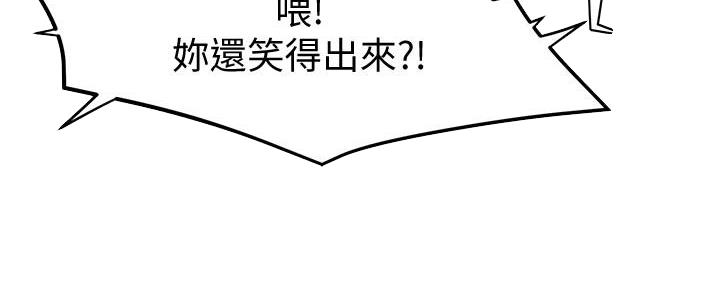 《霸道上司面试我》漫画最新章节第20话免费下拉式在线观看章节第【117】张图片