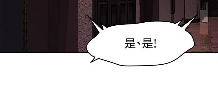 《霸道上司面试我》漫画最新章节第38话免费下拉式在线观看章节第【86】张图片