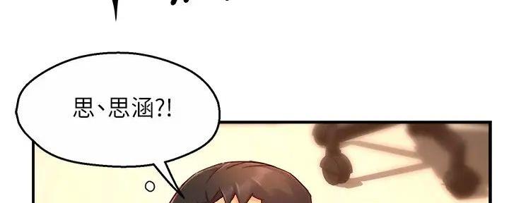 《霸道上司面试我》漫画最新章节第97话免费下拉式在线观看章节第【64】张图片