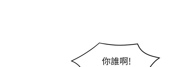 《霸道上司面试我》漫画最新章节第66话免费下拉式在线观看章节第【66】张图片