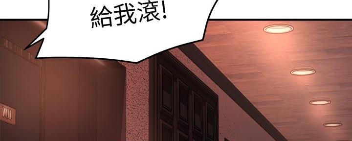 《霸道上司面试我》漫画最新章节第38话免费下拉式在线观看章节第【88】张图片