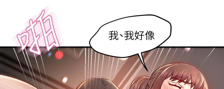 《霸道上司面试我》漫画最新章节第67话免费下拉式在线观看章节第【23】张图片