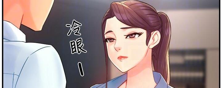 《霸道上司面试我》漫画最新章节第45话免费下拉式在线观看章节第【26】张图片