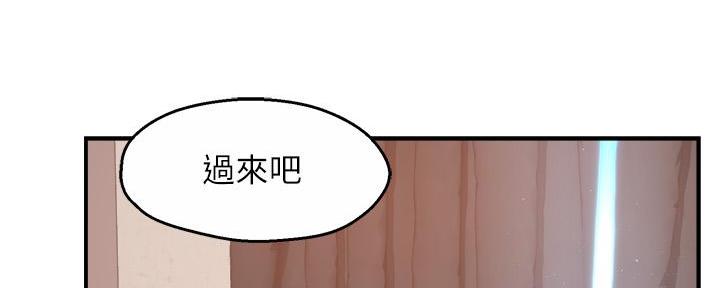 《霸道上司面试我》漫画最新章节第60话免费下拉式在线观看章节第【12】张图片