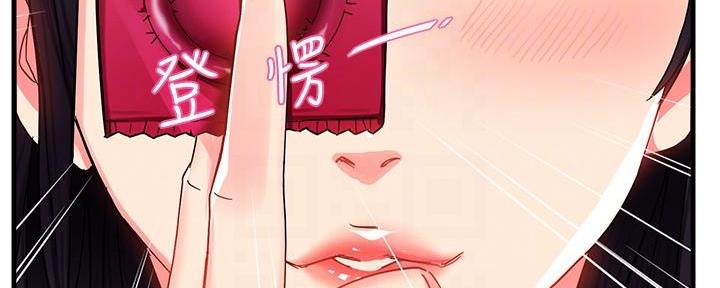 《霸道上司面试我》漫画最新章节第19话免费下拉式在线观看章节第【38】张图片