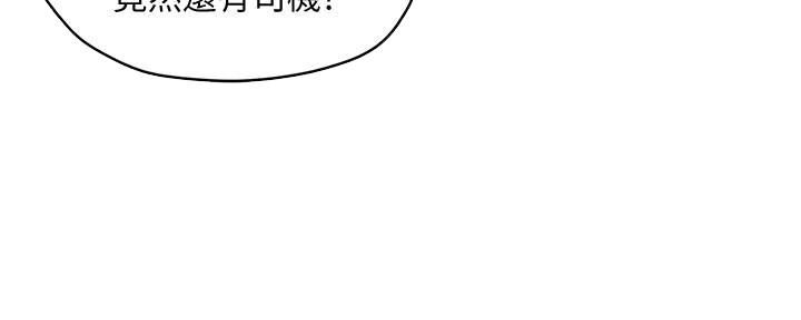 《霸道上司面试我》漫画最新章节第12话免费下拉式在线观看章节第【14】张图片