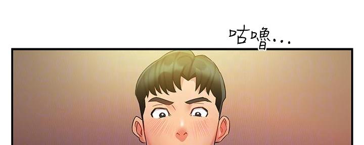 《霸道上司面试我》漫画最新章节第29话免费下拉式在线观看章节第【68】张图片