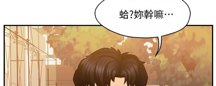 《霸道上司面试我》漫画最新章节第12话免费下拉式在线观看章节第【40】张图片