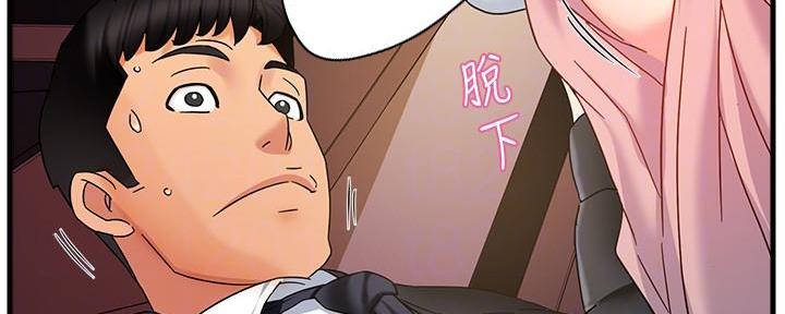 《霸道上司面试我》漫画最新章节第19话免费下拉式在线观看章节第【61】张图片