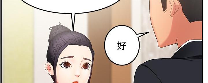 《霸道上司面试我》漫画最新章节第16话免费下拉式在线观看章节第【102】张图片